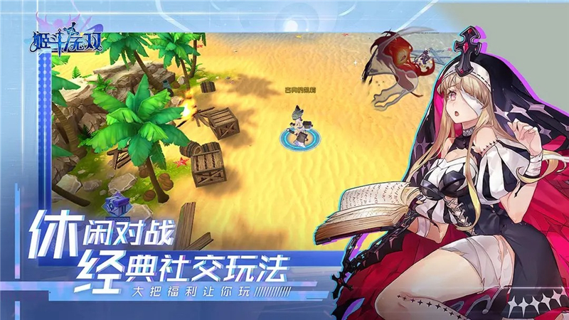 姬斗无双兑换码2024最新[图2]