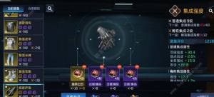 星球重启芯片选择哪个好 2023芯片搭配使用推荐[图1]