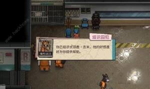 动物迷城能联机吗 游戏可以双人一起玩吗[图4]