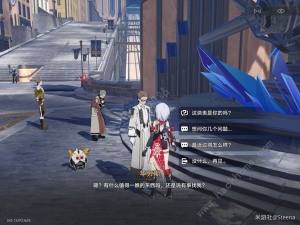崩坏星穹铁道华劳斯的手表任务怎么做 华劳斯的手表任务通关完成攻略[图4]