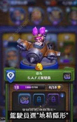 魔兽大作战联盟阵营PVP卡组天赋怎么选 联盟阵营PVP卡组最佳天赋推荐[图7]