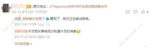 完蛋2我被帅哥包围了真的会出吗 完蛋2我被帅哥包围了上线真假详解[图5]