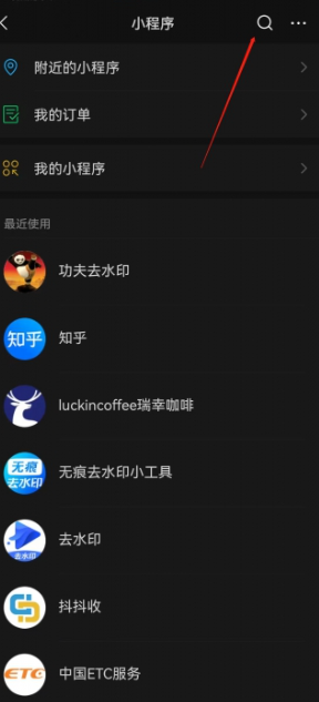 圆通快递如何查询物流[图3]