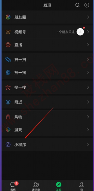 圆通快递如何查询物流[图2]