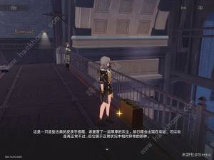 崩坏星穹铁道华劳斯的手表任务怎么做 华劳斯的手表任务通关完成攻略[图2]