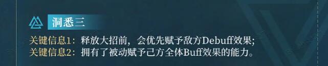 重返未来1999新角色6攻略[图5]