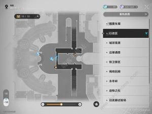 崩坏星穹铁道华劳斯的手表任务怎么做 华劳斯的手表任务通关完成攻略[图1]