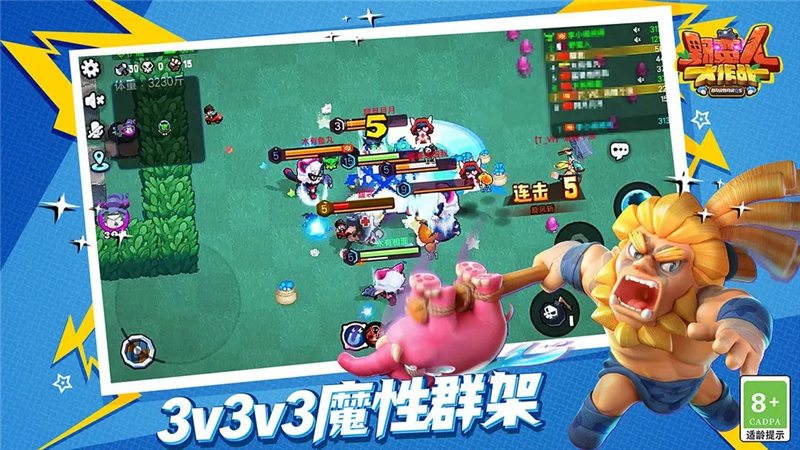 野蛮人大作战兑换码2024最新[图1]
