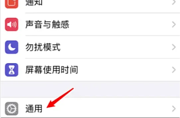 苹果手机怎么分屏[图2]