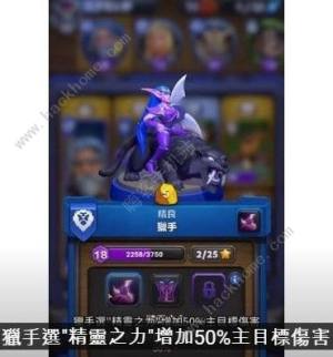 魔兽大作战联盟阵营PVP卡组天赋怎么选 联盟阵营PVP卡组最佳天赋推荐[图5]