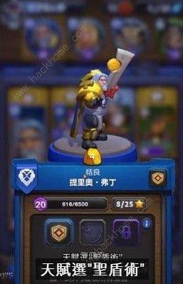 魔兽大作战联盟阵营PVP卡组天赋怎么选 联盟阵营PVP卡组最佳天赋推荐[图2]