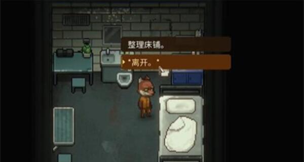 动物迷城怎么去医院[图1]