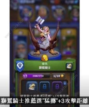 魔兽大作战联盟阵营PVP卡组天赋怎么选 联盟阵营PVP卡组最佳天赋推荐[图4]