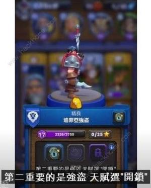 魔兽大作战联盟阵营PVP卡组天赋怎么选 联盟阵营PVP卡组最佳天赋推荐[图3]