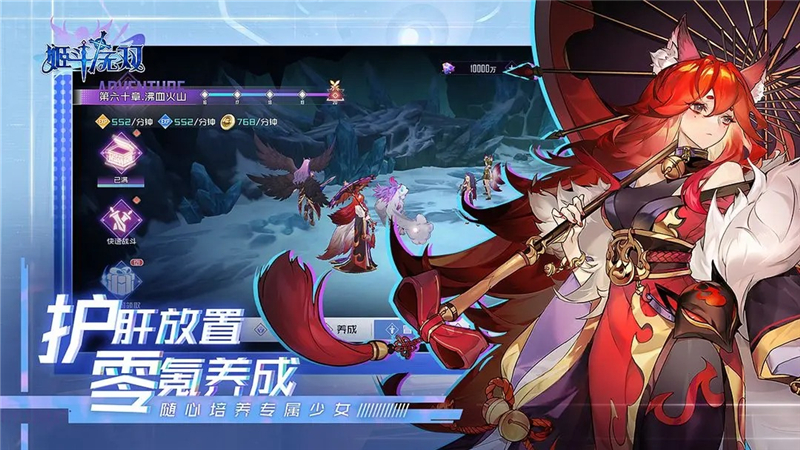 姬斗无双兑换码2024最新[图3]