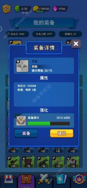 冒险枪王攻略大全2023 新手入门必备技巧一览[图3]