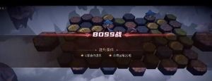 凛冬部落龙的宝藏10怎么打 龙的宝藏10速通攻略[图2]