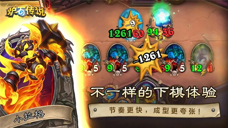 炉石传说宇宙彩虹DK卡组对局思路[图2]