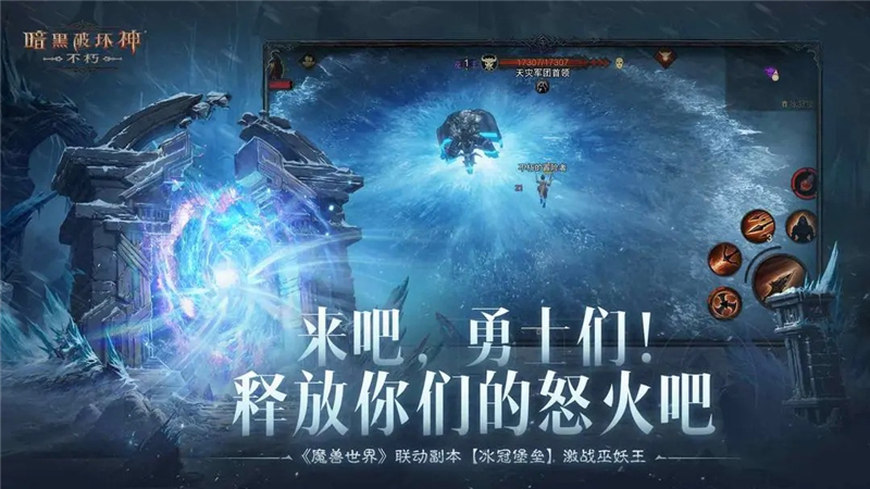 迷雾大陆共鸣升星方法教学[图2]