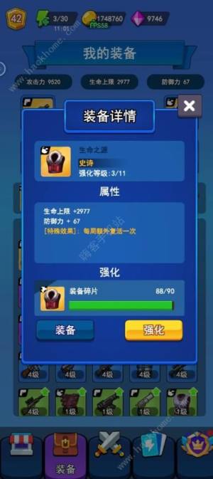 冒险枪王攻略大全2023 新手入门必备技巧一览[图2]