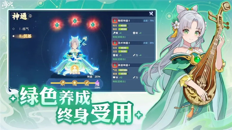 离火之境兑换码2024最新[图2]
