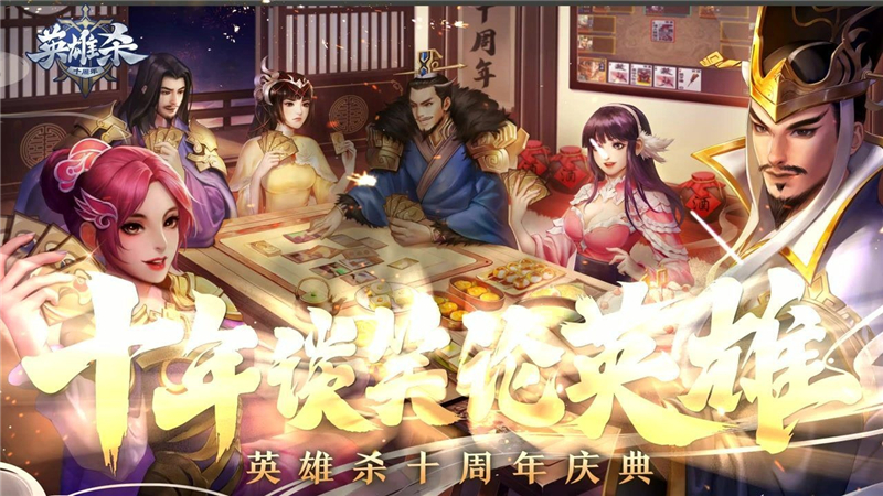 英雄杀公会宝箱值不值得买吗[图1]
