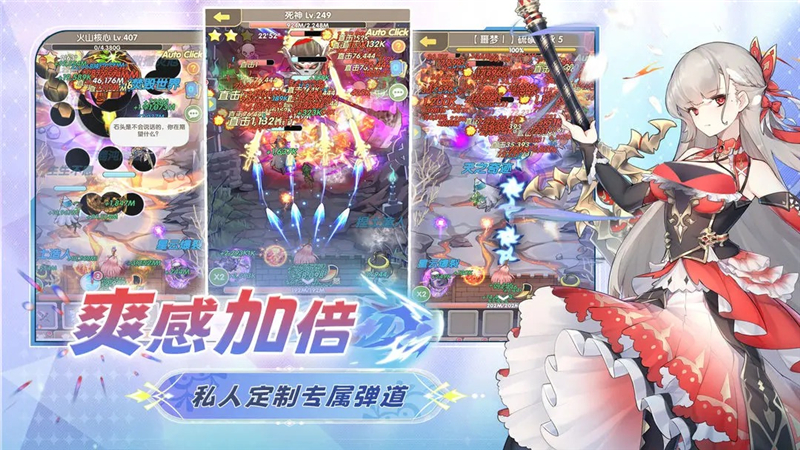 盖亚2200最强阵容搭配是什么[图1]