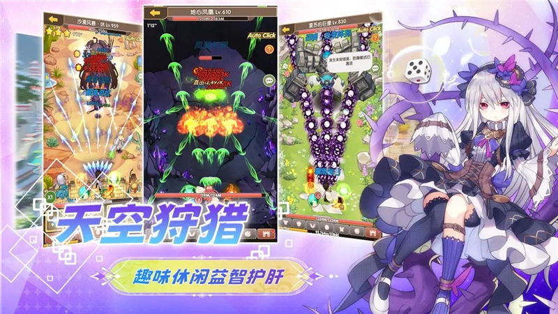 盖亚2200兑换码2024最新[图2]