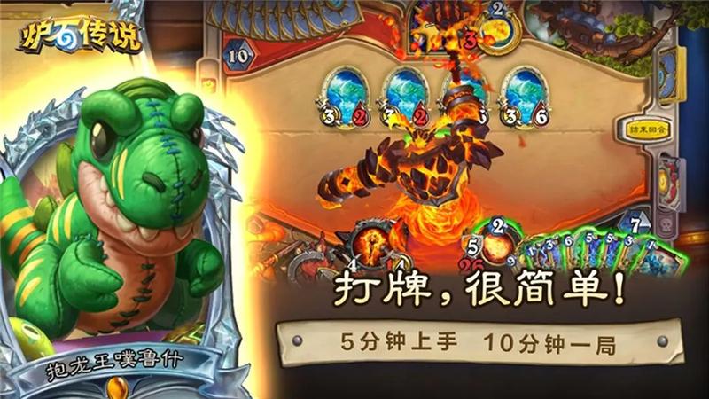 炉石传说宇宙彩虹DK卡组对局思路[图3]
