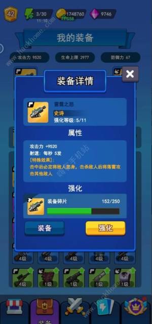 冒险枪王攻略大全2023 新手入门必备技巧一览[图1]