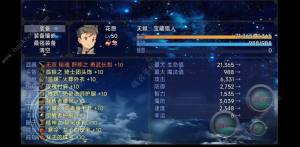 开局抽取超级天赋吞噬前期攻略 吞噬技能怎么选[图1]