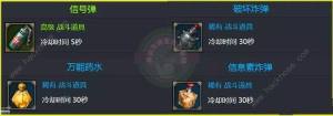 命运方舟讨伐星辰护卫3-4攻略 阿卡忒斯光狮子本怎么打[图2]