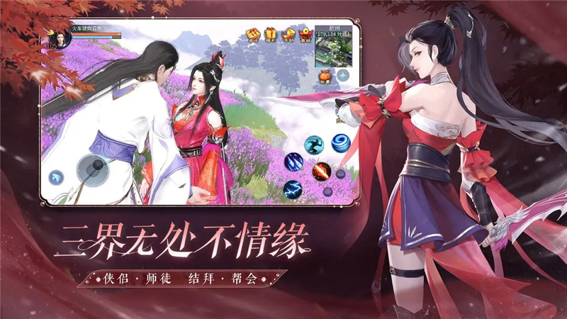 倩女幽魂手游异人高输出玩法[图1]