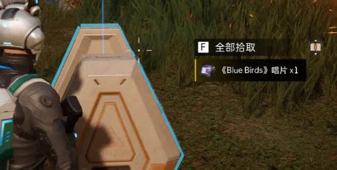 星球重启BlueBirds唱片怎么获得[图1]