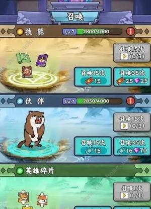 炼丹模拟器图鉴攻略 图鉴作用及升级技巧[图2]