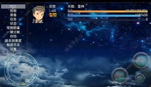 开局抽取超级天赋雷神攻略 雷神技能i实战打法技巧[图3]