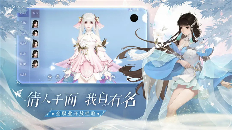 倩女幽魂手游异人高输出玩法[图3]
