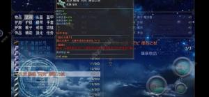 开局抽取超级天赋吞噬前期攻略 吞噬技能怎么选[图2]