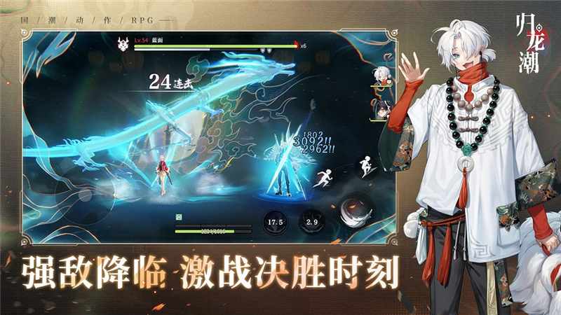 归龙潮怎么过如声随行[图1]