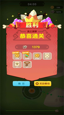 骷髅特工队安卓版下载截图4