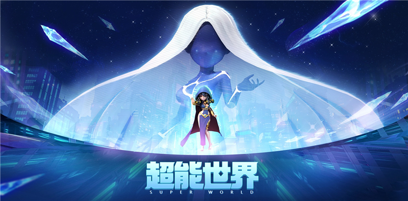 超能世界万花带符文方法[图2]