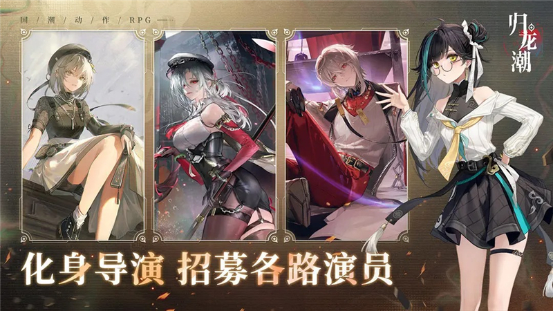 归龙潮火锅店宝箱密码是什么[图2]
