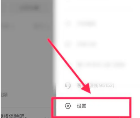 抖音密友时刻怎么关闭[图3]