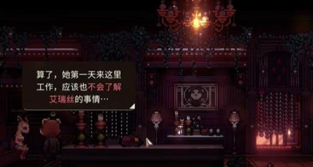 动物迷城芬里尔的线索在哪[图2]