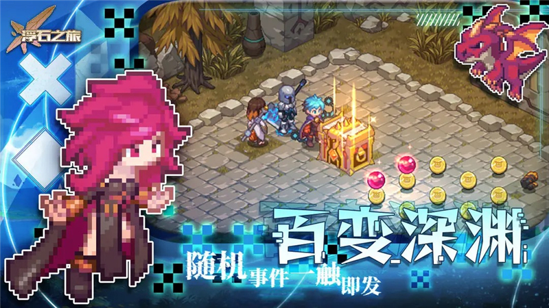 浮石之旅怎么获得黑鲶[图2]