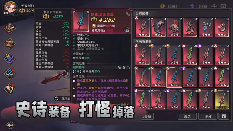 塞勒特大陆兑换码2024最新[图4]