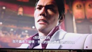 如龙7外传无名之龙第二章攻略 第二章主线通关流程详解[图6]