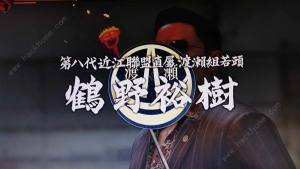 如龙7外传无名之龙第二章攻略 第二章主线通关流程详解[图8]