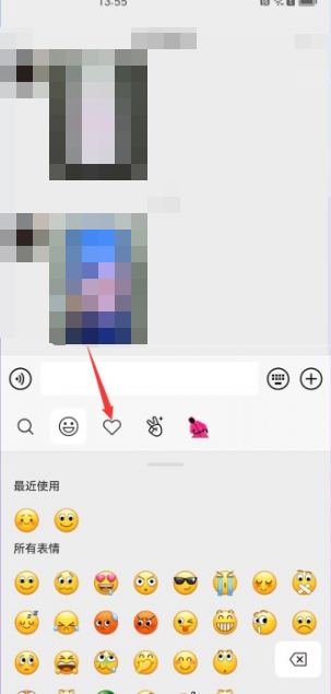 微信表情包怎么删除[图3]