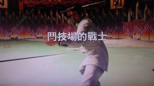 如龙7外传无名之龙第二章攻略 第二章主线通关流程详解[图5]